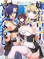 无翼之鸟漫画稿滑翔翼试飞分镜图